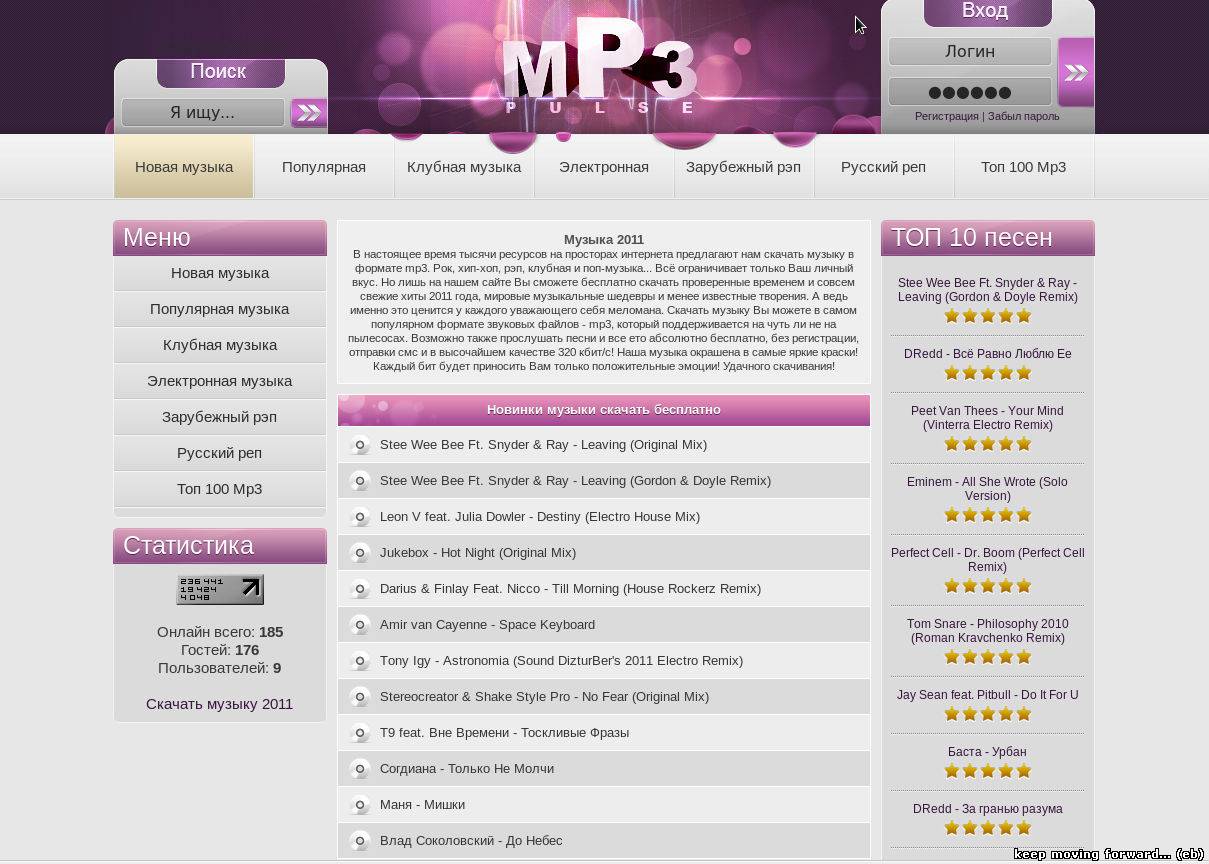 Mp3 Pulse юкоз загвар